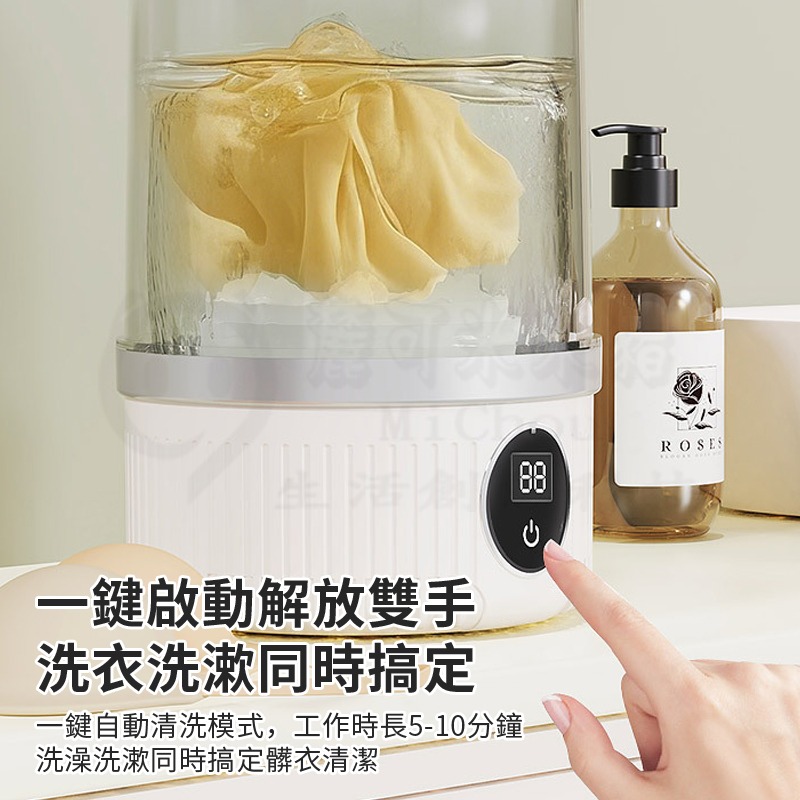 🌟仿真手洗🌟迷你洗衣機 洗衣杯 小型洗衣機 內衣洗衣機 貼身衣物洗衣機 内褲洗衣機 小洗衣機 隨身洗衣機-細節圖6