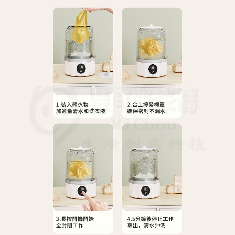 🌟仿真手洗🌟迷你洗衣機 洗衣杯 小型洗衣機 內衣洗衣機 貼身衣物洗衣機 内褲洗衣機 小洗衣機 隨身洗衣機-細節圖7