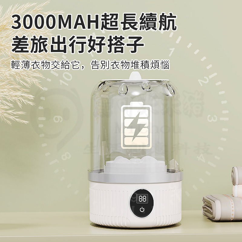 🌟仿真手洗🌟迷你洗衣機 洗衣杯 小型洗衣機 內衣洗衣機 貼身衣物洗衣機 内褲洗衣機 小洗衣機 隨身洗衣機-細節圖8
