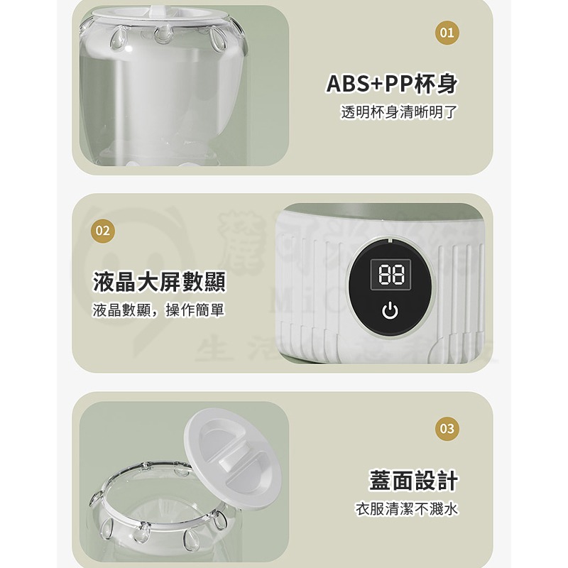 🌟仿真手洗🌟迷你洗衣機 洗衣杯 小型洗衣機 內衣洗衣機 貼身衣物洗衣機 内褲洗衣機 小洗衣機 隨身洗衣機-細節圖9