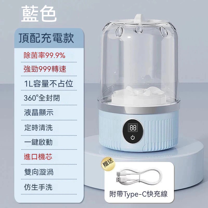🌟仿真手洗🌟迷你洗衣機 洗衣杯 小型洗衣機 內衣洗衣機 貼身衣物洗衣機 内褲洗衣機 小洗衣機 隨身洗衣機-規格圖9