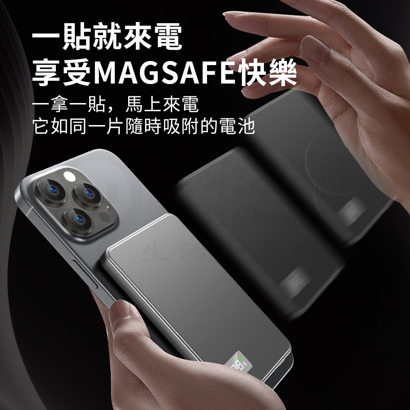 🎉3C+WH標示🎉數顯超薄磁吸行動電源 20000毫安 無線充電 pd行動電源 快充超輕薄 行充 口袋充 可上飛機-細節圖2