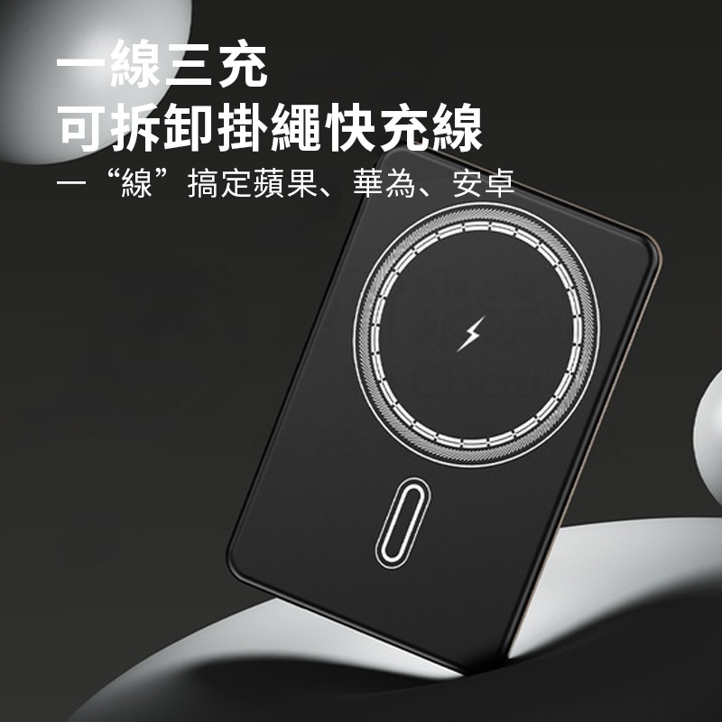 🎉3C+WH標示🎉數顯超薄磁吸行動電源 20000毫安 無線充電 pd行動電源 快充超輕薄 行充 口袋充 可上飛機-細節圖3