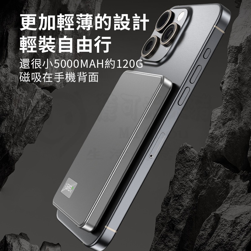 🎉3C+WH標示🎉數顯超薄磁吸行動電源 20000毫安 無線充電 pd行動電源 快充超輕薄 行充 口袋充 可上飛機-細節圖6