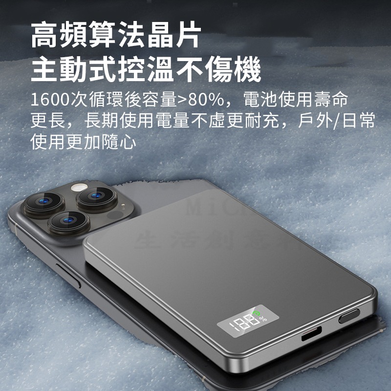 🎉3C+WH標示🎉數顯超薄磁吸行動電源 20000毫安 無線充電 pd行動電源 快充超輕薄 行充 口袋充 可上飛機-細節圖8