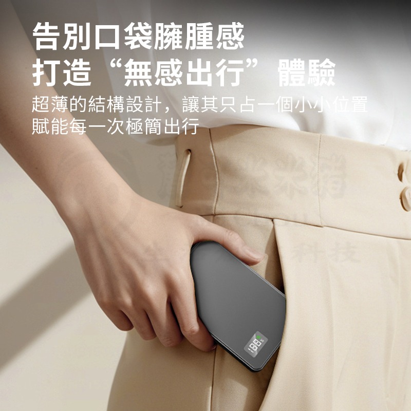 🎉3C+WH標示🎉數顯超薄磁吸行動電源 20000毫安 無線充電 pd行動電源 快充超輕薄 行充 口袋充 可上飛機-細節圖9