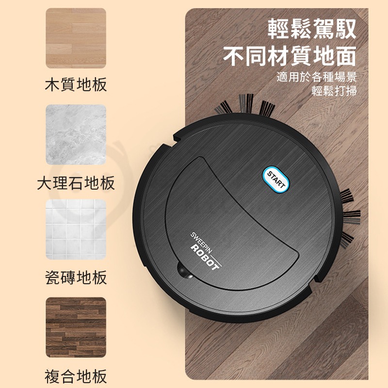 🎉掃地機器人🎉 洗塵機 洗塵拖地 毛髮拖地 擦地機 頭髮 寵物洗塵器 掃地機器 家用清潔器 掃地 洗地幹濕兩用-細節圖3