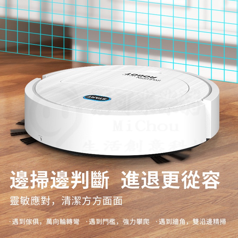 🎉掃地機器人🎉 洗塵機 洗塵拖地 毛髮拖地 擦地機 頭髮 寵物洗塵器 掃地機器 家用清潔器 掃地 洗地幹濕兩用-細節圖4