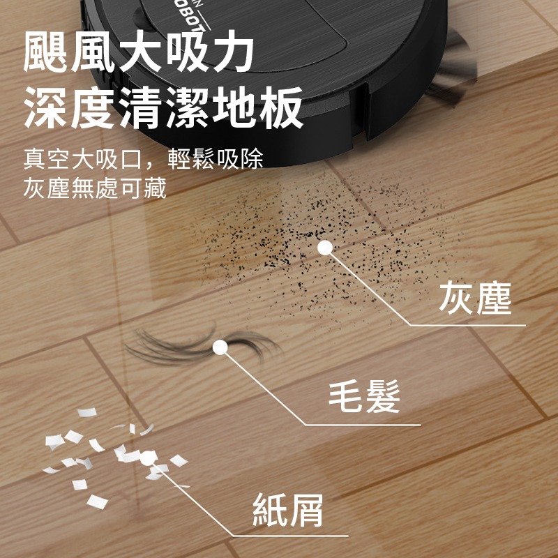 🎉掃地機器人🎉 洗塵機 洗塵拖地 毛髮拖地 擦地機 頭髮 寵物洗塵器 掃地機器 家用清潔器 掃地 洗地幹濕兩用-細節圖5