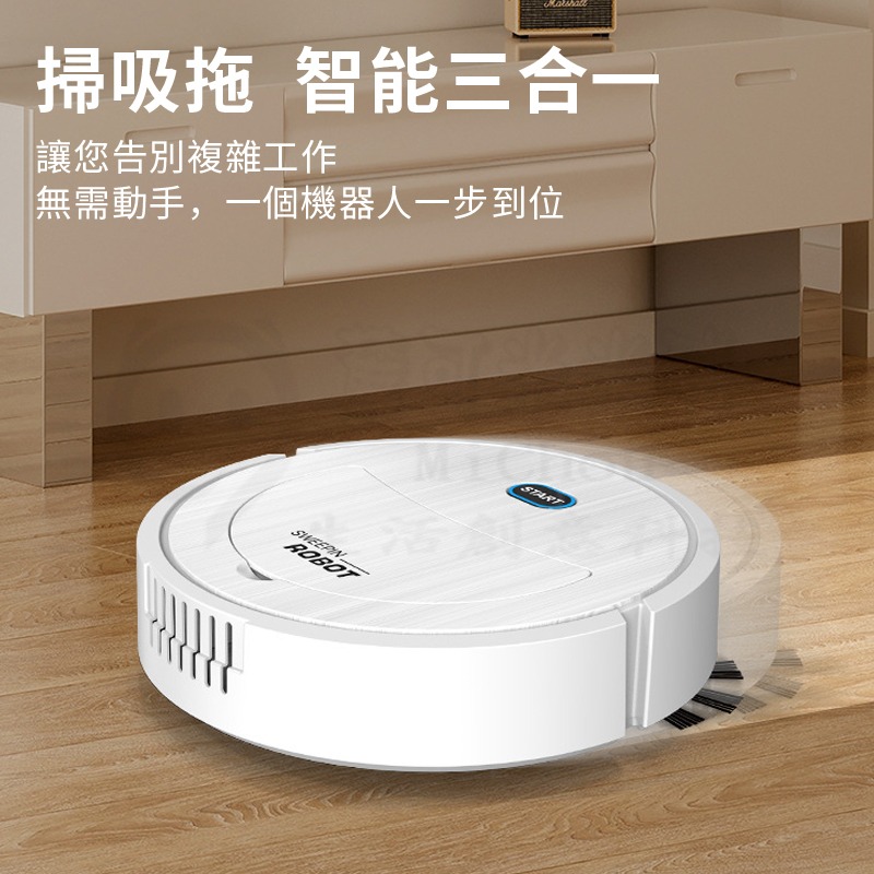 🎉掃地機器人🎉 洗塵機 洗塵拖地 毛髮拖地 擦地機 頭髮 寵物洗塵器 掃地機器 家用清潔器 掃地 洗地幹濕兩用-細節圖7
