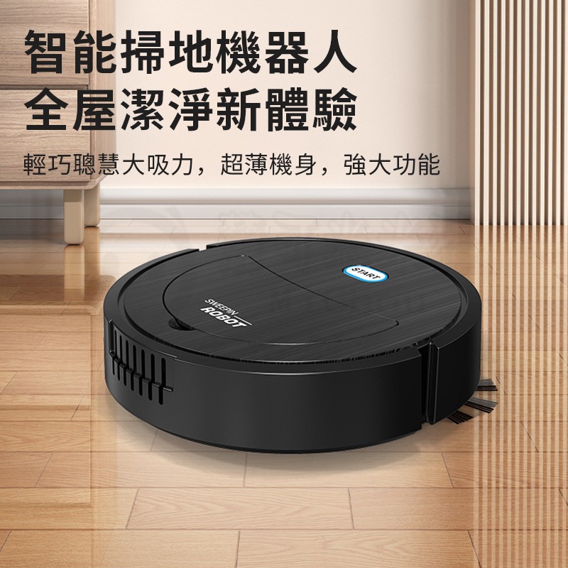 🎉掃地機器人🎉 洗塵機 洗塵拖地 毛髮拖地 擦地機 頭髮 寵物洗塵器 掃地機器 家用清潔器 掃地 洗地幹濕兩用-細節圖9