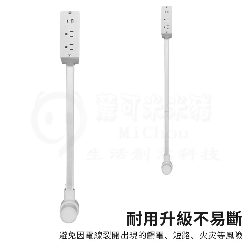 🎉隨心所欲伸縮插座🎉多設備電源插座延長器,帶 USB A 和 C 型充電端口 180° 旋轉伸縮長度 延長線-細節圖2