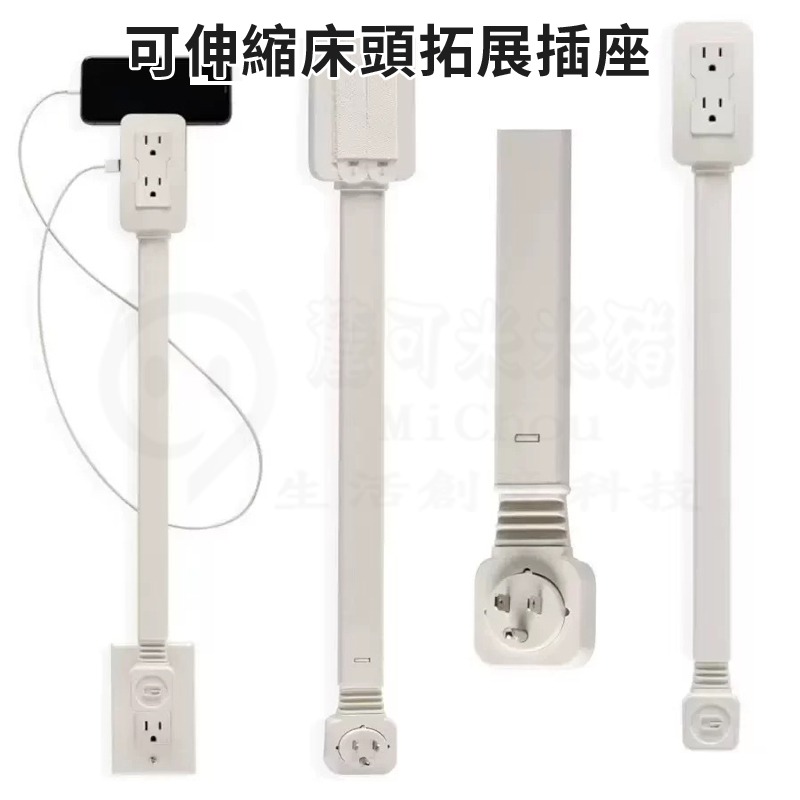 🎉隨心所欲伸縮插座🎉多設備電源插座延長器,帶 USB A 和 C 型充電端口 180° 旋轉伸縮長度 延長線-細節圖5
