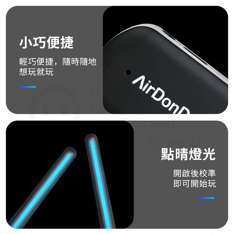 🎉新奇空氣架子鼓🎉空氣電子打鼓玩具 打鼓練手實用道具 家用初學者鼓棒 電子鼓 專業體感鼓 空氣架子鼓-細節圖5