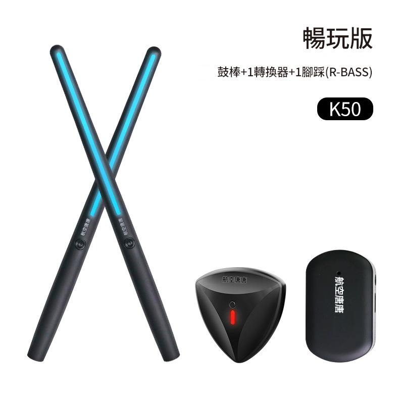 暢玩版