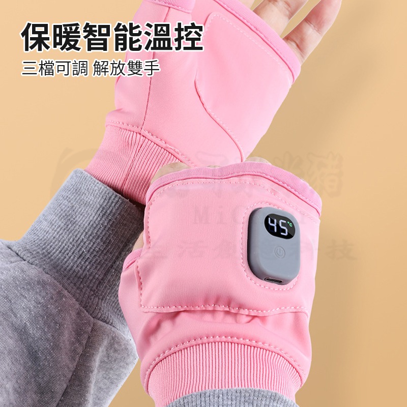 ✨保暖手套✨電熱手套 發熱手套 暖手寶 便攜暖手寶 USB充電 保暖手套 防寒手套 加熱手套 智能發熱手套 騎車手套-細節圖2