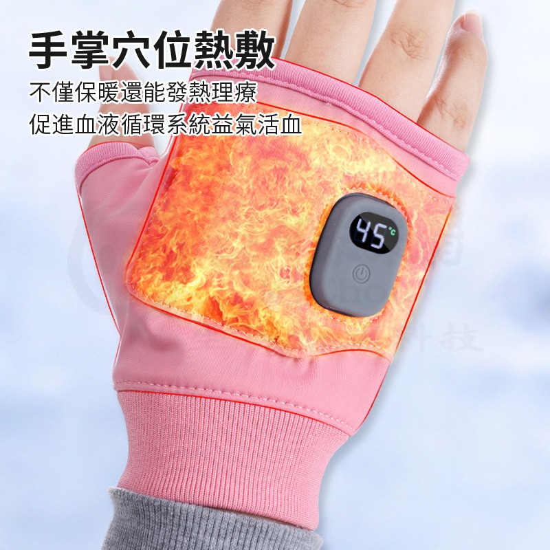 ✨保暖手套✨電熱手套 發熱手套 暖手寶 便攜暖手寶 USB充電 保暖手套 防寒手套 加熱手套 智能發熱手套 騎車手套-細節圖4