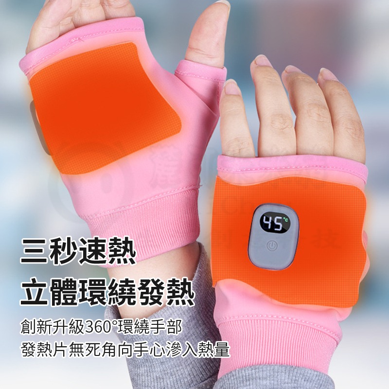 ✨保暖手套✨電熱手套 發熱手套 暖手寶 便攜暖手寶 USB充電 保暖手套 防寒手套 加熱手套 智能發熱手套 騎車手套-細節圖5