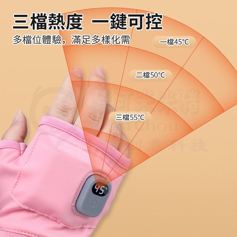 ✨保暖手套✨電熱手套 發熱手套 暖手寶 便攜暖手寶 USB充電 保暖手套 防寒手套 加熱手套 智能發熱手套 騎車手套-細節圖7