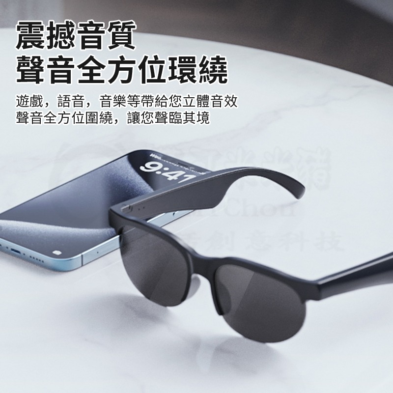 ⭐智能眼鏡⭐藍牙音頻眼鏡 同聲傳譯 AI智能對話 翻譯眼鏡太陽鏡 一鍵實時翻譯 超輕舒適 出國必備 翻譯機-細節圖3