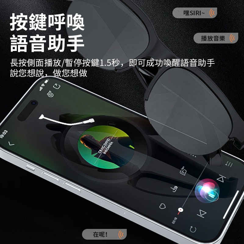 ⭐智能眼鏡⭐藍牙音頻眼鏡 同聲傳譯 AI智能對話 翻譯眼鏡太陽鏡 一鍵實時翻譯 超輕舒適 出國必備 翻譯機-細節圖4