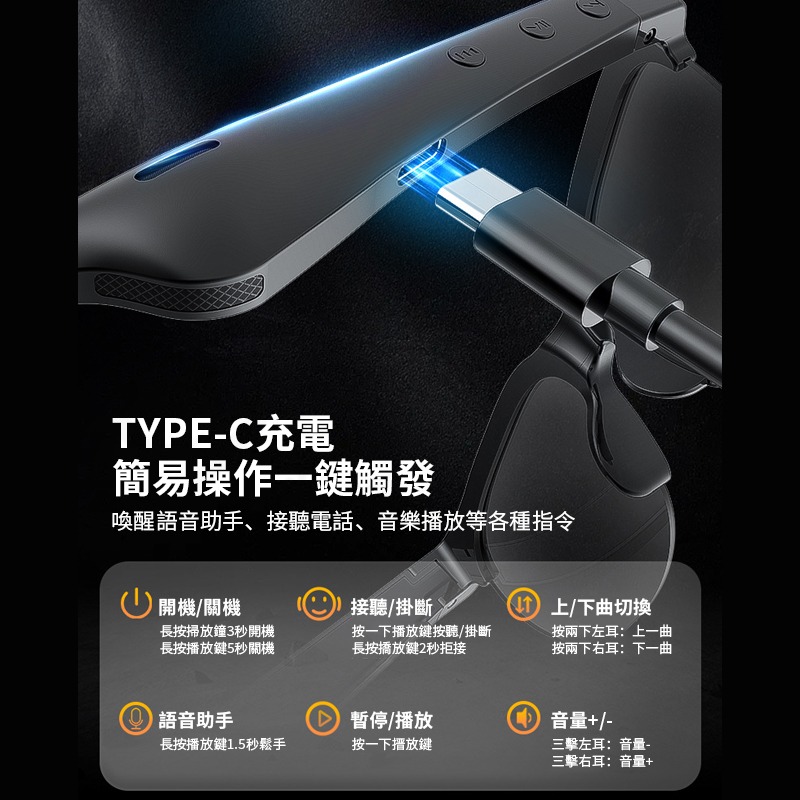 ⭐智能眼鏡⭐藍牙音頻眼鏡 同聲傳譯 AI智能對話 翻譯眼鏡太陽鏡 一鍵實時翻譯 超輕舒適 出國必備 翻譯機-細節圖5