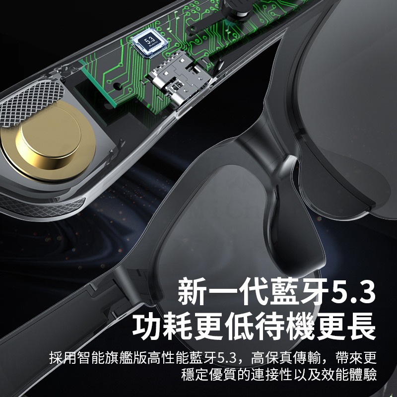 ⭐智能眼鏡⭐藍牙音頻眼鏡 同聲傳譯 AI智能對話 翻譯眼鏡太陽鏡 一鍵實時翻譯 超輕舒適 出國必備 翻譯機-細節圖7