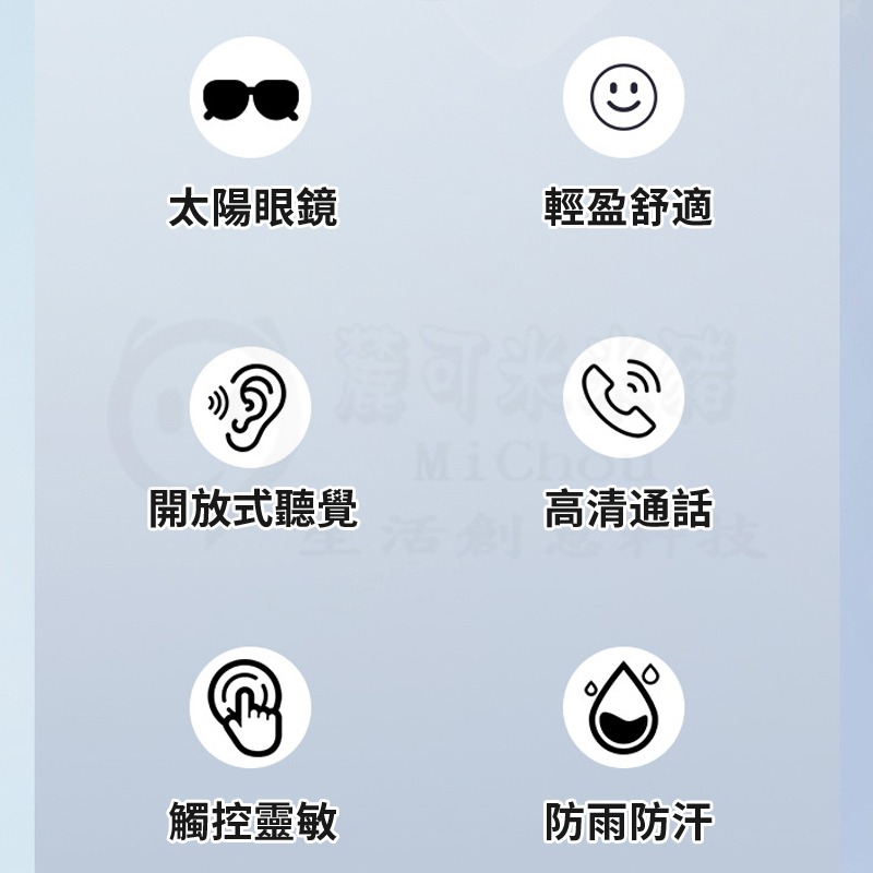 ⭐智能眼鏡⭐藍牙音頻眼鏡 同聲傳譯 AI智能對話 翻譯眼鏡太陽鏡 一鍵實時翻譯 超輕舒適 出國必備 翻譯機-細節圖10