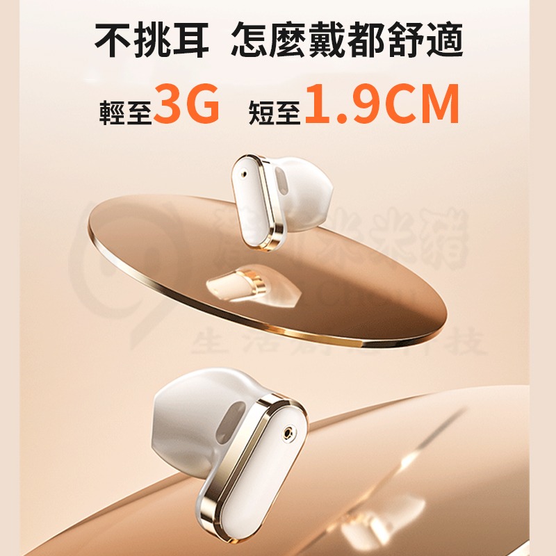 🎧智能AI翻譯藍芽耳機🎧 同聲翻譯 無線降噪耳機 高清通話 雙向語音翻譯 柏林之聲 6.0藍牙耳機 適用蘋果安卓-細節圖7