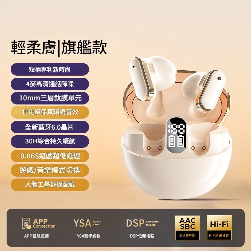 輕柔膚【無翻譯版+高清音質】