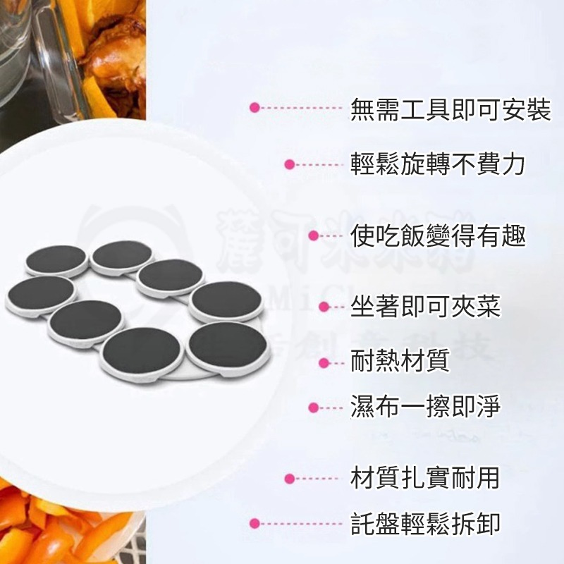 🎉旋轉轉盤🎉旋轉托盤 餐桌 防滑可拆 便攜式 旋轉餐點托盤 可旋轉 盤菜 旋轉餐盤 旋轉菜盤 餐桌轉盤 旋轉盤-細節圖5