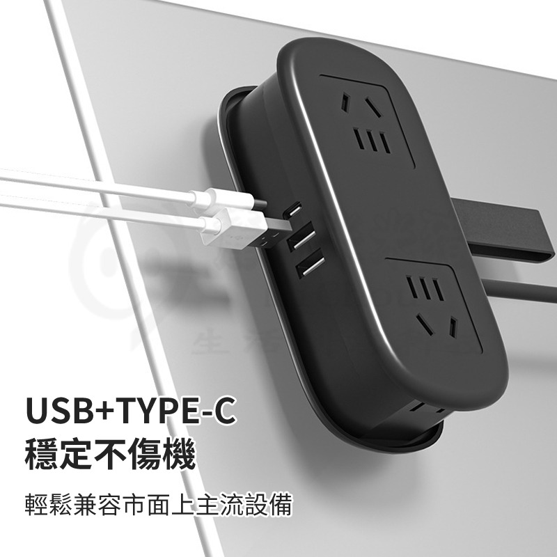🎉口袋排插可攜式旅行電源板🎉 USB充電 旅行延長線 臺灣可用 安全保護 方便攜帶 旅行便攜插排 多功能收納線插-細節圖2