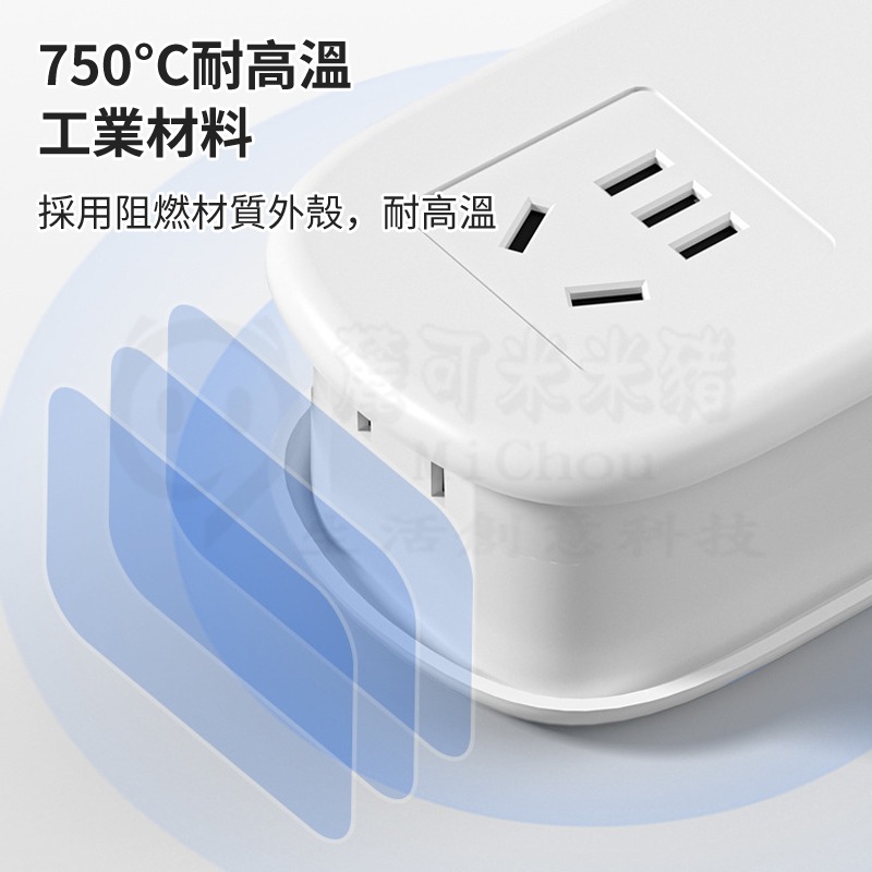 🎉口袋排插可攜式旅行電源板🎉 USB充電 旅行延長線 臺灣可用 安全保護 方便攜帶 旅行便攜插排 多功能收納線插-細節圖4