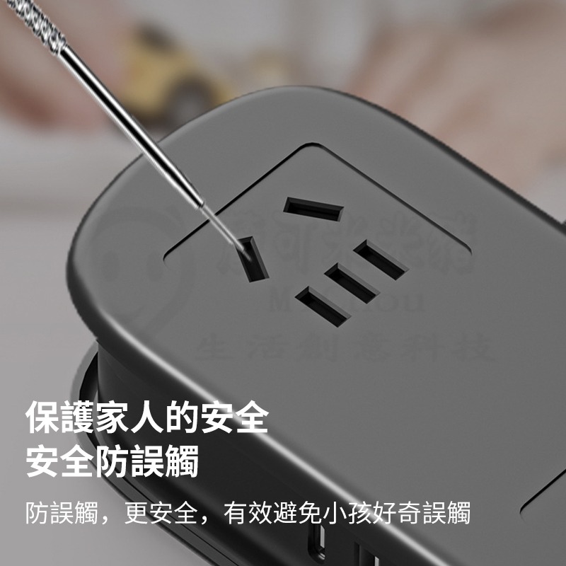 🎉口袋排插可攜式旅行電源板🎉 USB充電 旅行延長線 臺灣可用 安全保護 方便攜帶 旅行便攜插排 多功能收納線插-細節圖5