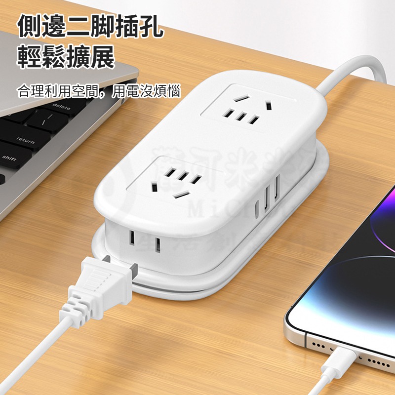 🎉口袋排插可攜式旅行電源板🎉 USB充電 旅行延長線 臺灣可用 安全保護 方便攜帶 旅行便攜插排 多功能收納線插-細節圖7