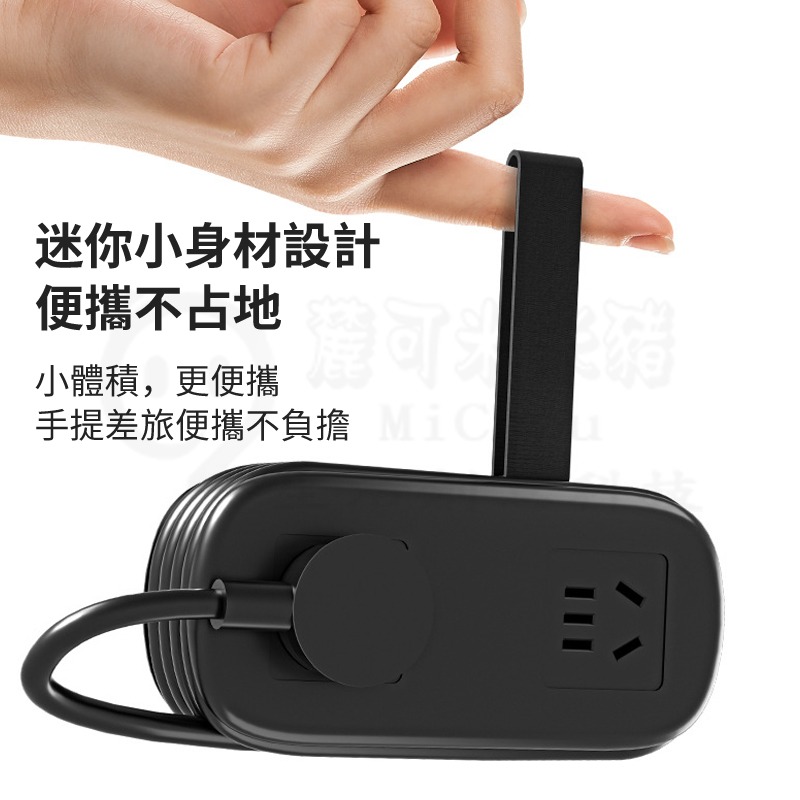 🎉口袋排插可攜式旅行電源板🎉 USB充電 旅行延長線 臺灣可用 安全保護 方便攜帶 旅行便攜插排 多功能收納線插-細節圖9