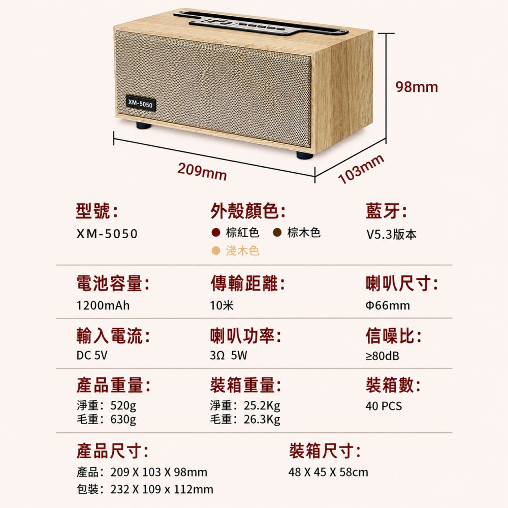 🎉柏林之聲XM-505藍芽喇叭🎉 TWS 串聯式喇叭 藍牙音響 藍牙喇叭 重低音藍芽喇叭 藍芽音響 音箱 電腦喇叭-細節圖6