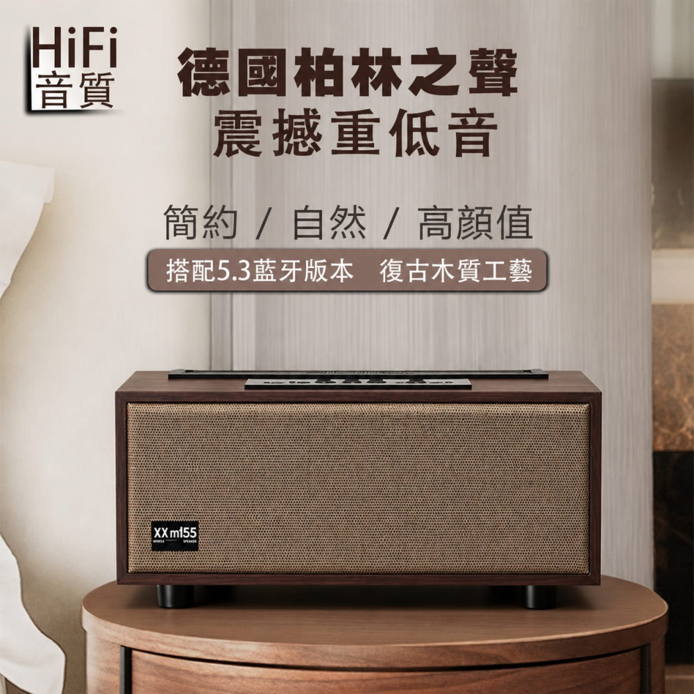 🎉柏林之聲XM-505藍芽喇叭🎉 TWS 串聯式喇叭 藍牙音響 藍牙喇叭 重低音藍芽喇叭 藍芽音響 音箱 電腦喇叭-細節圖7