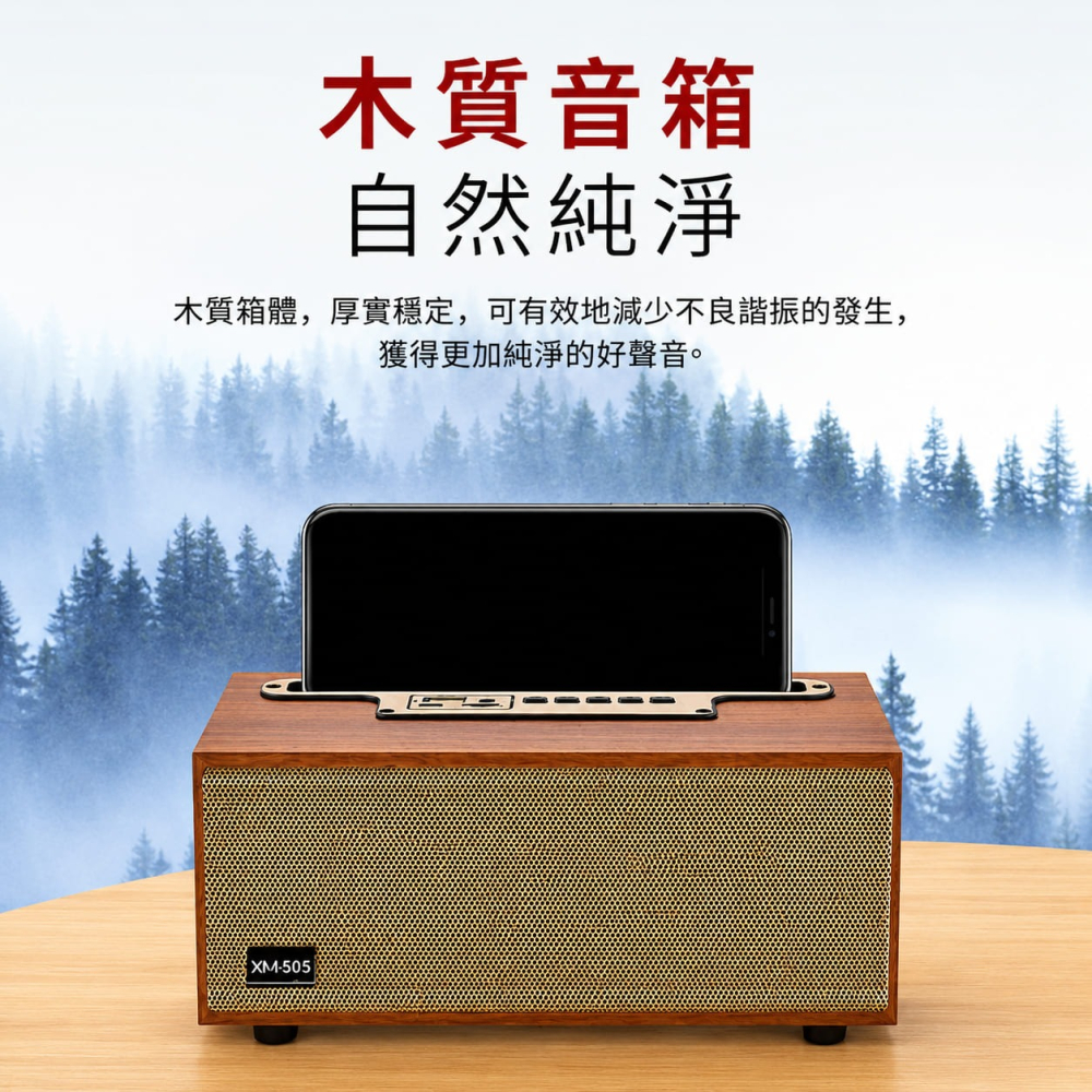 🎉柏林之聲XM-505藍芽喇叭🎉 TWS 串聯式喇叭 藍牙音響 藍牙喇叭 重低音藍芽喇叭 藍芽音響 音箱 電腦喇叭-細節圖9