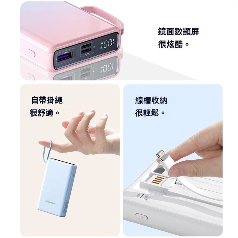 ✈️ 出國必備🔋20000mAh 行動電源 防爆電芯 漸變色自帶線行充 120W快充 行充 行動充 移動電源 充電寶-細節圖5