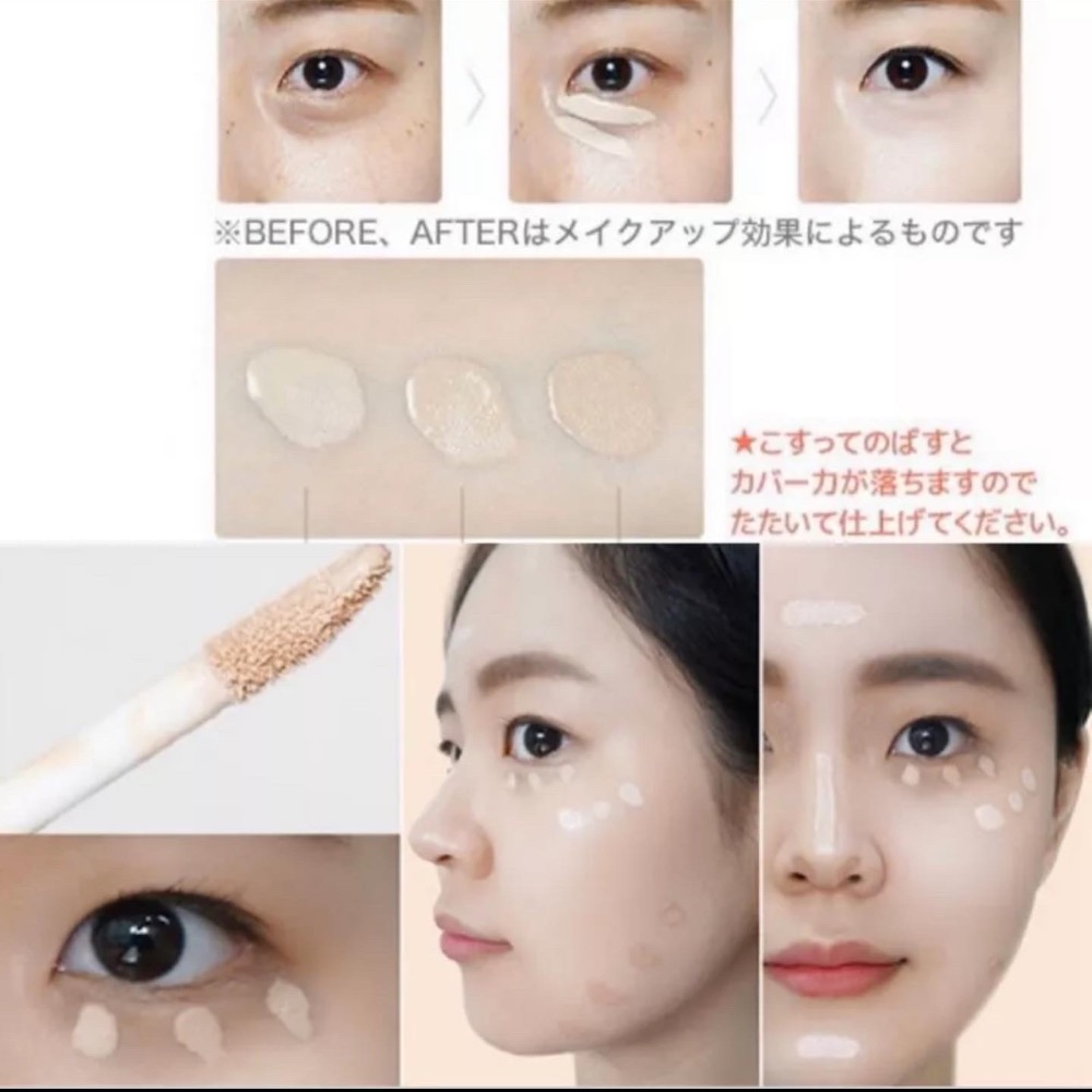 韓國🇰🇷 The saen 得鮮 遮瑕膏 遮瑕筆 遮瑕 遮瑕液 黑眼圈遮瑕-細節圖6