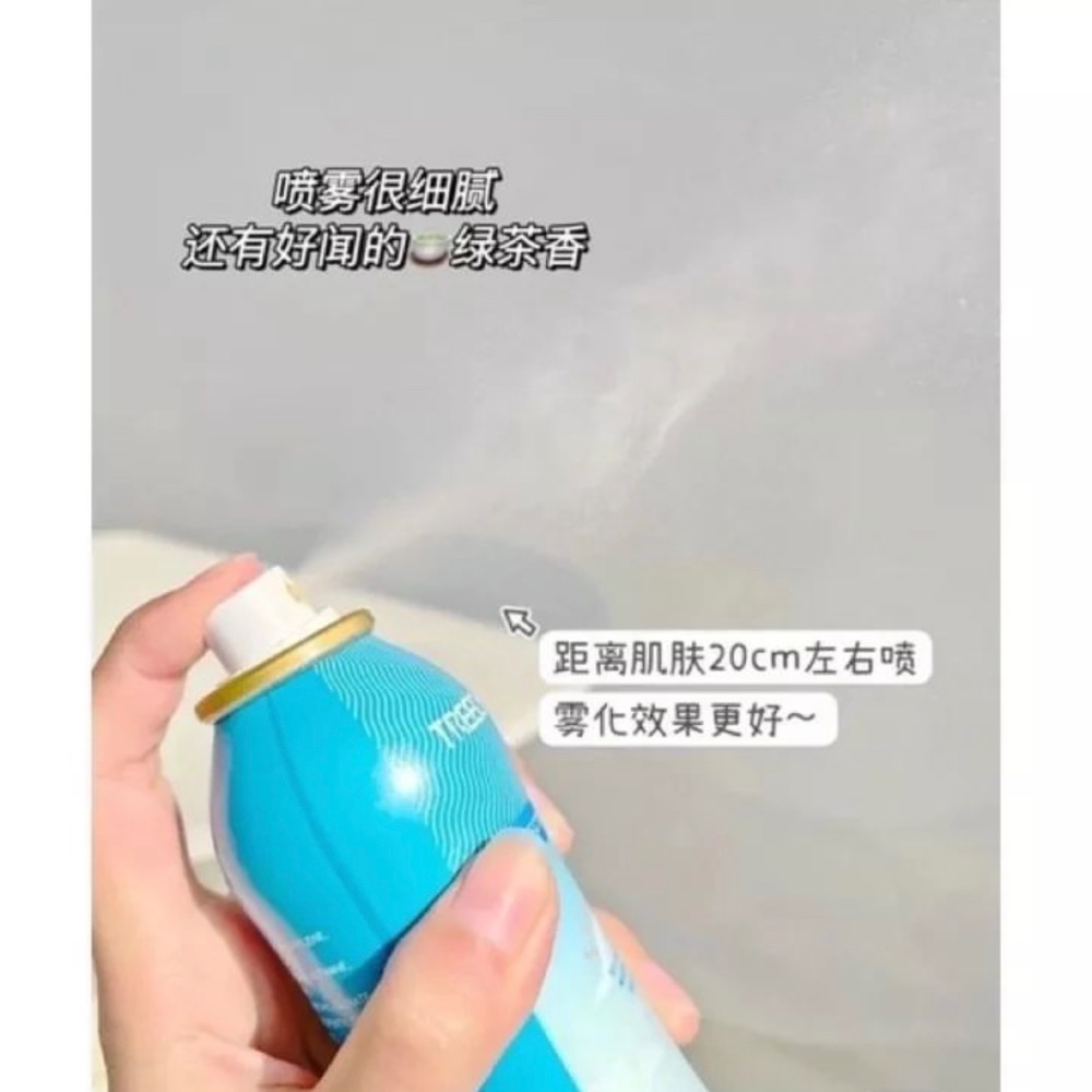 –Treechada 清透防曬噴霧–-細節圖3
