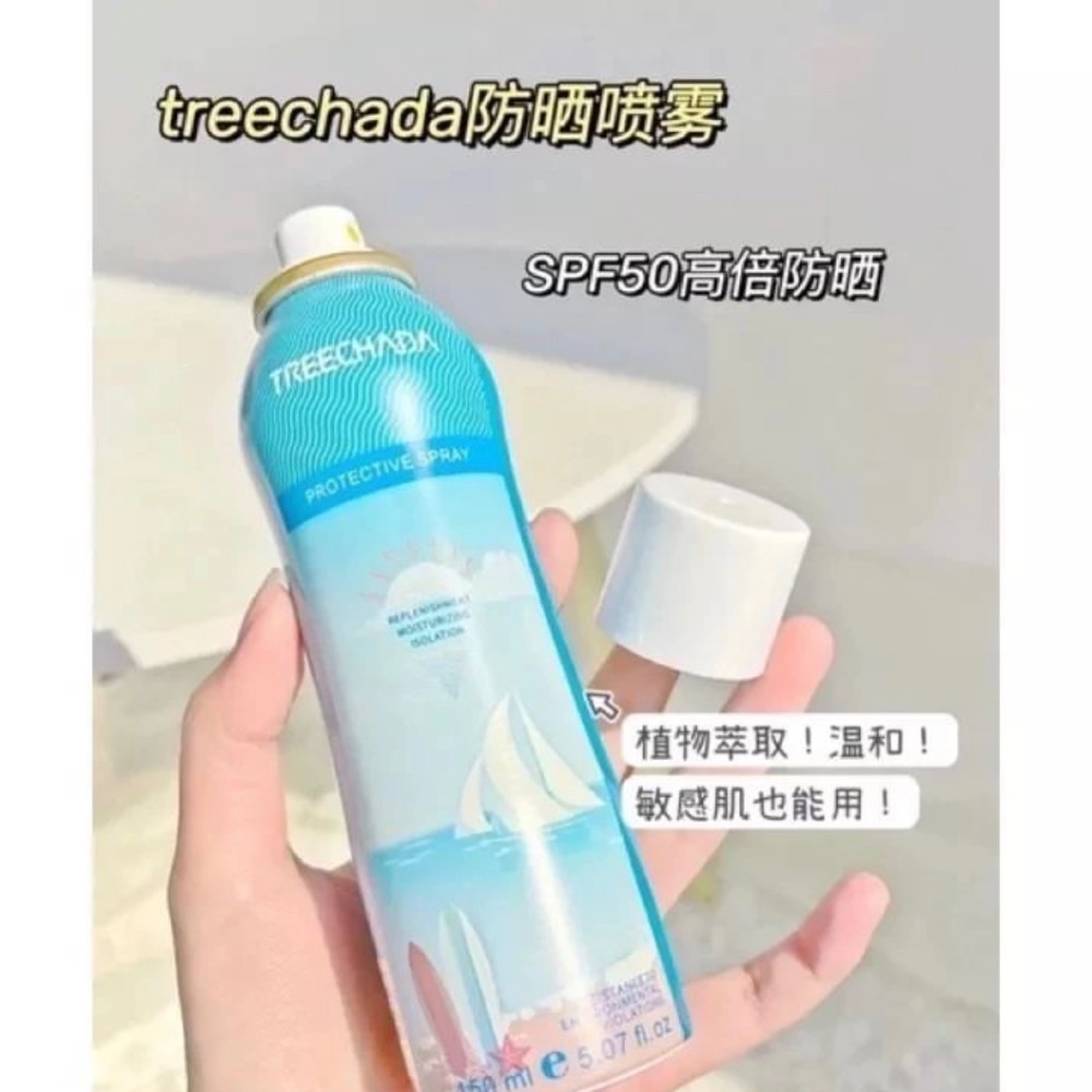 –Treechada 清透防曬噴霧–-細節圖4