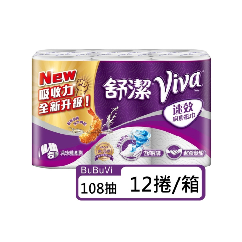 Bubuvi【Kleenex舒潔】VIVA速效廚房紙巾 108張x12捲/組 大小隨意撕