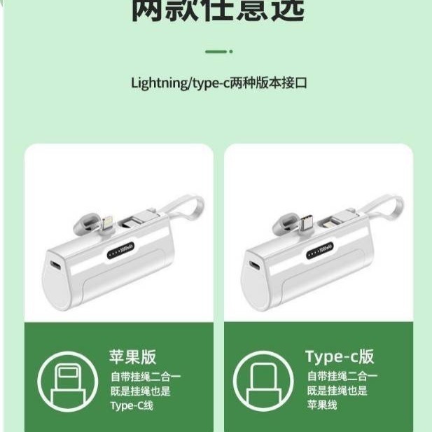 口袋行動電源 10000ma大容量  行動電源 直插式行動電源 膠囊行動電源-細節圖2