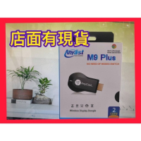 最新款【手機接電視】 鏡像同步功能 手機影音接收器 投影 電視棒 隨插即用 雙核心 anycast 4K 無線投影