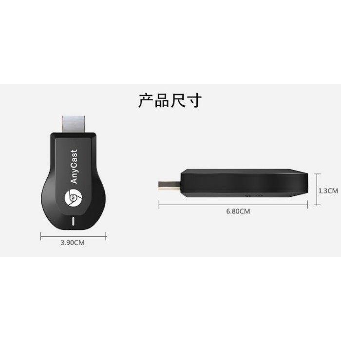 最新款【手機接電視】 鏡像同步功能 手機影音接收器 投影 電視棒 隨插即用 雙核心 anycast 4K 無線投影-細節圖2