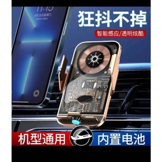 創意線路設計無線充電 手機支架手機 無線車充 汽車支架 導航支架-細節圖6