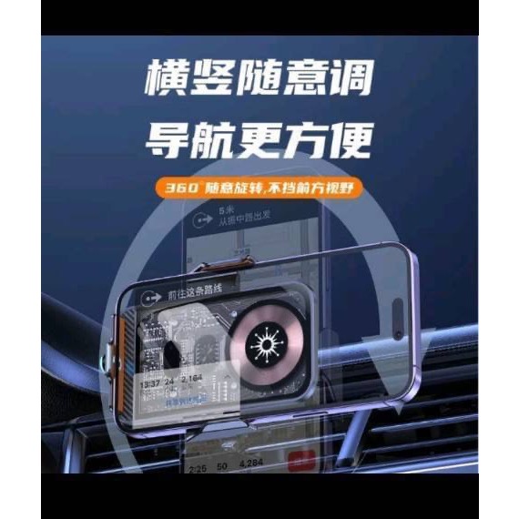 創意線路設計無線充電 手機支架手機 無線車充 汽車支架 導航支架-細節圖7