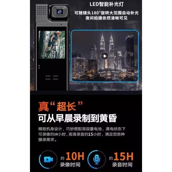 送64G 密錄器 高清運動相機 4k wifi錄音錄影機 隨身錄音筆 高清Mini攝像機 紅外夜視攝影機-細節圖4